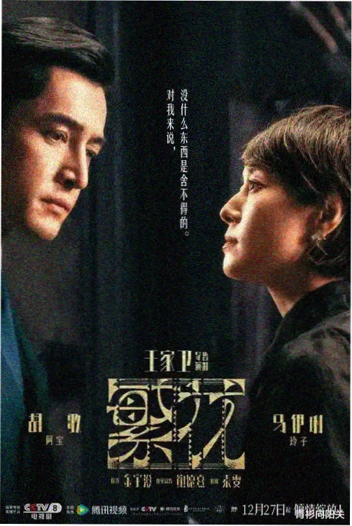 韩剧更新剧照