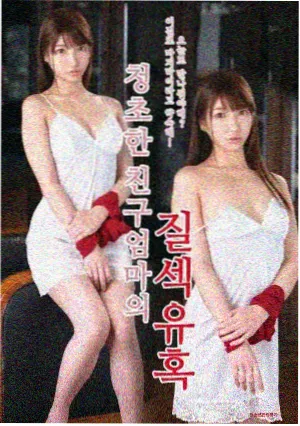 韩剧全球化趋势配图